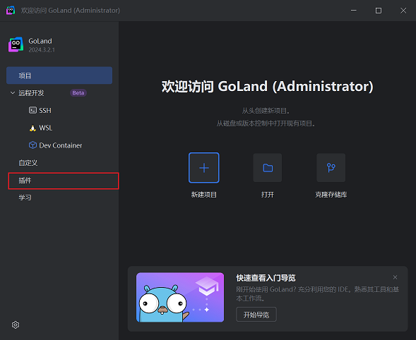 AutoGo 文档 · Android / iOS